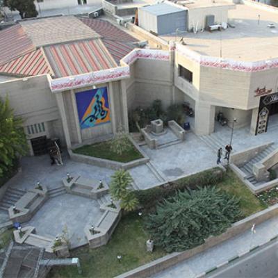 Arasbaran Cultural Center March 2019