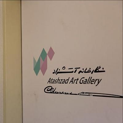 Atashzad Gallery May 2019